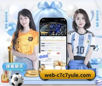 c7c7.app的故事 - 体育资讯内容服务(c7c7.vip,c7c7.app)