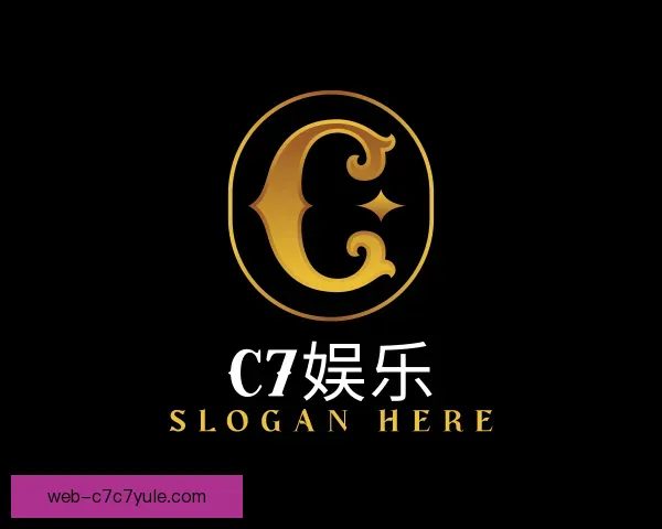 认识c7娱乐