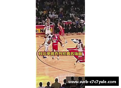NBA高清录像回放：全面解析篮球精彩瞬间