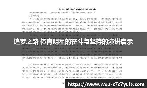 c7娱乐注册