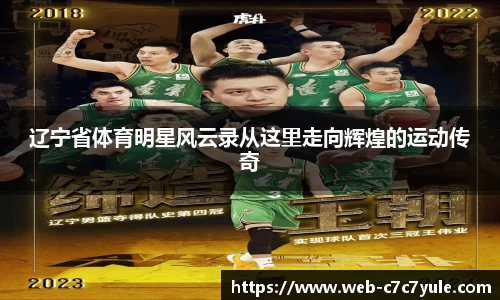 c7娱乐平台