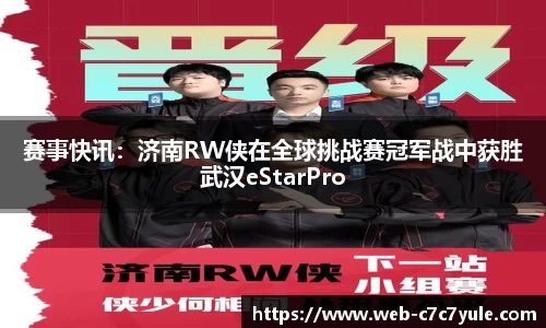 c7娱乐注册