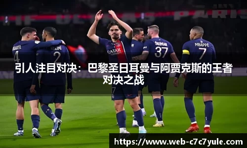 c7娱乐官网