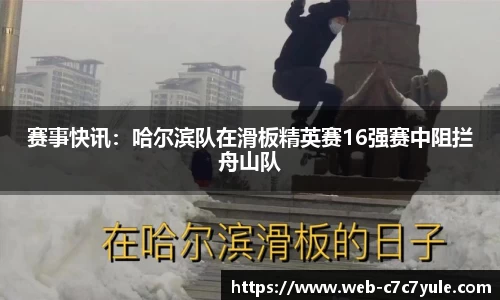 c7娱乐官网