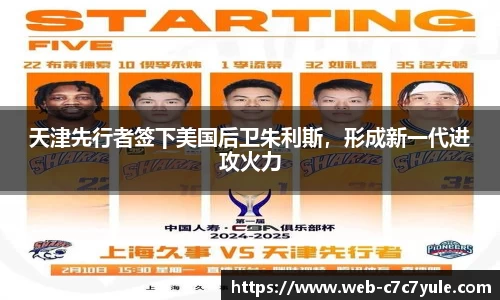 c7娱乐app