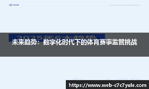 c7娱乐app