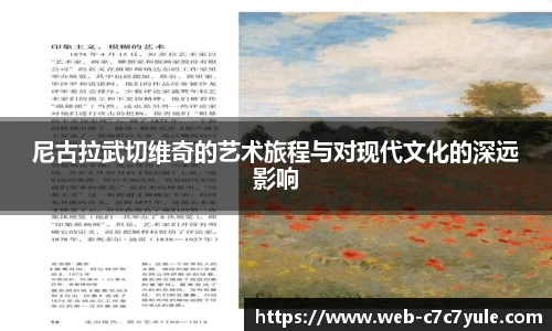 c7娱乐注册