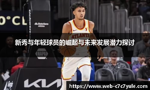 c7娱乐平台