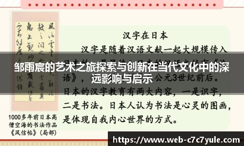 c7娱乐平台